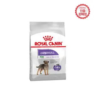로얄캐닌 강아지사료 미니 스테럴라이즈드 1KG