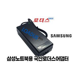 삼성노트북 어댑터AD-4019 AD-4019S AD-4019C AA-PA2N40W CPA09-002A 호환 19V 2.1A 국산아답터