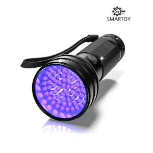 스마토이 자외선 랜턴 51개 LED UV랜턴 위폐감별