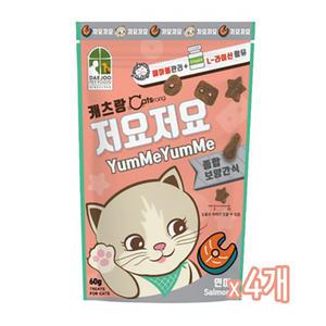 저요저요 연어 60g x4개 고양이간식 스낵