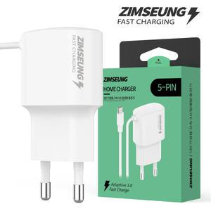 짐승 5핀 가정용 초고속 3.0 일체형 충전기 화이트