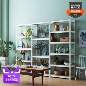 [스피드랙] 다용도 베란다 철제 수납선반 가로 600mm 모음