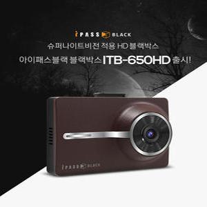 아이트로닉스 아이패스 블랙 ITB-650HD 2채널 16GB