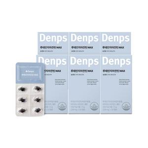 [덴프스공식] 루테인지아잔틴 MAX 6박스 (6개월분)