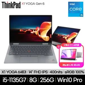 레노버 씽크패드 X1 YOGA G6 20XYS00700 i5-1135G7 8GB 256GB Win10Pro
