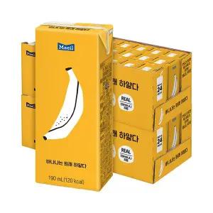 [보리보리/매일유업]바나나는 원래 하얗다 190ml 48팩/바나나우유/멸균팩