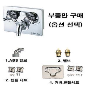 매립형발코니수도꼭지/동파방지/멀티콕2구300/인바코