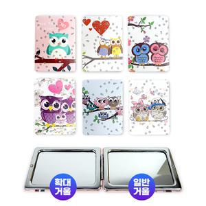 양면 부엉이 손거울 (사각) 1P 폴딩 접이식 휴대용 미니 판촉 사은품 홍보 일러스트 답례품