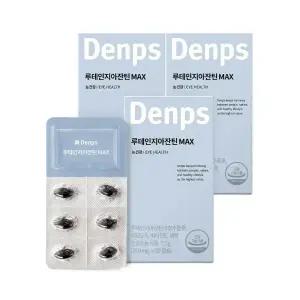 [덴프스공식몰] 루테인지아잔틴 MAX 30캡슐, 3박스(3개월분)