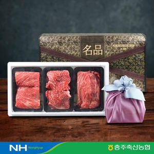 [충주씨샵_충주축산농협]충주한우 3종 선물세트(국거리400g+등심400g+불고기 400g)