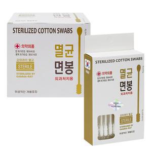국산 멸균 면봉 30P 10갑(개별포장) 양면헤드 종이봉