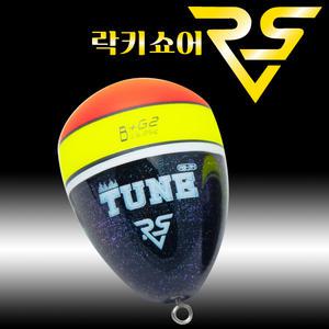 락키쇼어 고리찌 전유동찌 감성돔 참돔 낚시 - 튠(RS-3R)