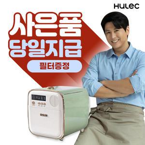 [렌탈] 휴렉 히어로 음식물처리기 렌탈 건조형 민트 HD-9000SD 4년 월 29900