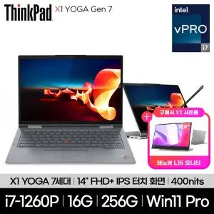 레노버 씽크패드 X1 YOGA G7 21CDS00200 i7-1260P 16GB 256GB Win11Pro