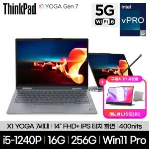 레노버 씽크패드 X1 YOGA G7 21CDS00M00 i5-1240P 16GB 256GB LTE 5G Win11Pro