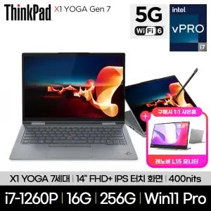 레노버 씽크패드 X1 YOGA G7 21CDS00L00 i7-1260P 16GB 256GB LTE 5G Win11Pro