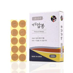 [케이솔루션] 국내생산 압봉 혈자리 자극 지압