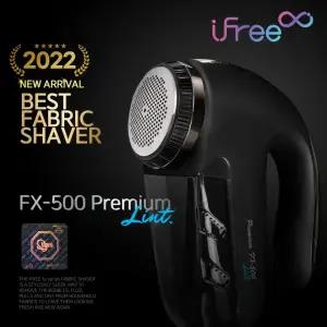 아이프리 프리미엄 전문가용 보풀제거기 FX-500