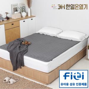 한일온열기 워셔블 극세사 그래핀 탄소매트 카본매트 전자파없는 전기요 차콜 싱글 더블 퀸 킹 분리난방
