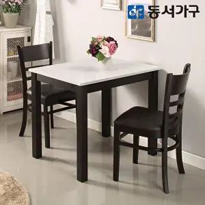 [동서가구]H심플 고광택 하이그로시 2인용 식탁 테이블 세트 (의자 포함) DF628652