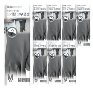 프로그 고리형 고무장갑 중형, 그레이, 8개