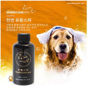 반려동물 유황스파 입욕제 목욕 용품 강아지 고양이 샴푸 온천 피부병 피부 질환 털 냄새 관리 200ml