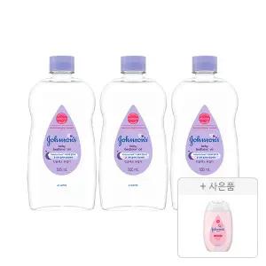 존슨즈 베드타임 오일 500ml, 3개 + 증정(핑크로션 100ml, 1개)