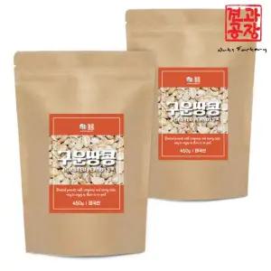 미국산 구운땅콩 900g(450gx2봉) 햇 볶음땅콩 깐땅콩