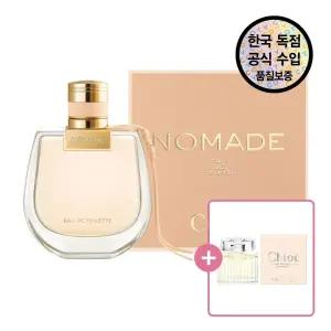 [공식수입원]  노마드 EDT 75ML (+ 루미네즈 EDP 5ml 증정)