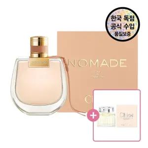 [공식수입원]  노마드 EDP 75ML (+ 루미네즈 EDP 5ml 증정)