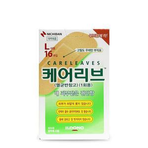 일동 케어리브 밴드 대형 16매 멸균반창고