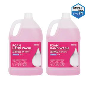 크리넥스 촉촉 핸드워시 내츄럴허브향 4L x 2개 대용량 56055