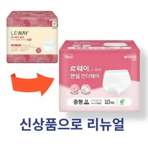 미래생활 르웨이 언더웨어 팬티 중형 10매 8팩(80매)