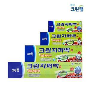[크린랩]크린랩 이중 지퍼백 미니 20매+소 20매+대 20매+특대 15매 4종 세트