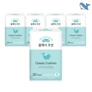 춤추는고래 날개형 롱 팬티라이너 20P X 5팩 / 총 100매