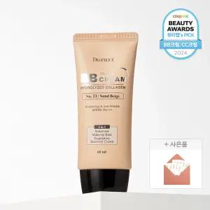 디오프러스 매직 콜라겐 비비크림 SPF50+ PA+++ (19호/21호/23호) 60ml + 기미크림 1ml x 10개