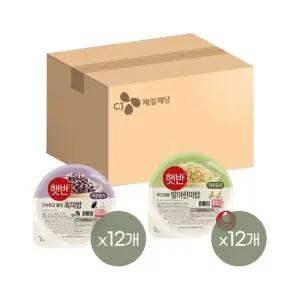 햇반 흑미밥 작은공기 130g x12개+발아현미밥 작은공기 130g x12개