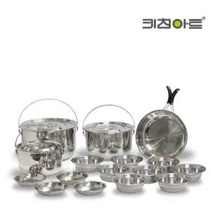 키친아트 캠핑용품 스텐레스 코펠 8~9인용 캠핑코펠세트