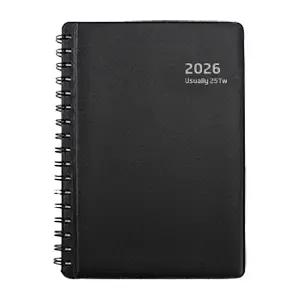 [양지]2026다이어리 유즈어리25Tw