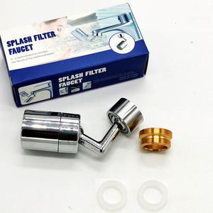 TTN 워터탭 듀얼분사회전 수도꼭지 아기비데 토수구 수전탭 세면대