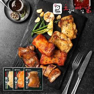 [오빠닭]시그니처 오븐구이 통살 닭다리 구이 100g (30+3팩)