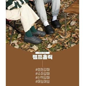 [셀러허브 1]프로월드컵 HC11 P422-E308 캠프홀릭  패딩방한화 P422-E307