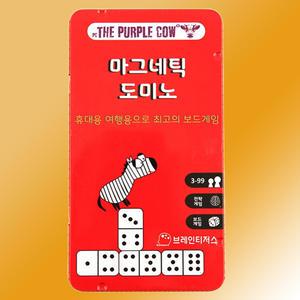 퍼플카우 마그네틱  도미노 보드게임 한글판