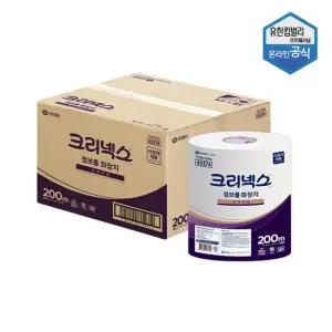 크리넥스 점보롤 화장지 200m 3롤 x 4팩 100% 천연펄프 45374
