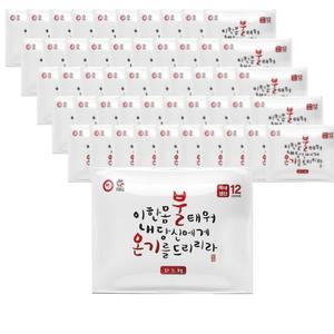 [안전]굿가성비 불온기 핫팩 붙이는 파스형 50g X 50개입/발열 찜질팩