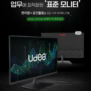 유디아 UDEA EDGE 27FH3A 풀HD HDMI 스피커유