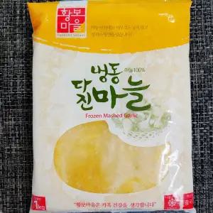 [산정마을] 냉동 다진마늘 간마늘 (국산) 1kg