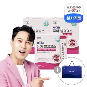 퓨어 발효효소 식이섬유 30포 3박스  총 3개월분) 곡물맛 속 편한 식후 1포