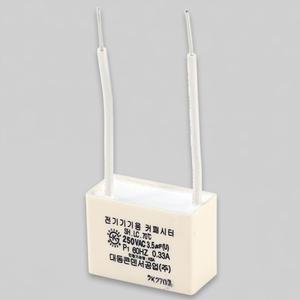 LED용 잔광제거 콘덴서 잔불방지 반불차단