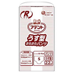 (공식) 아텐토 슬림팬티 소형 1팩 / 언더웨어 성인용기저귀